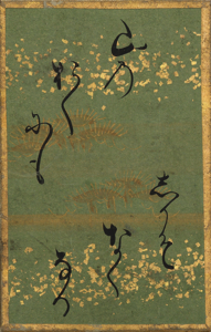 百人一首かるた