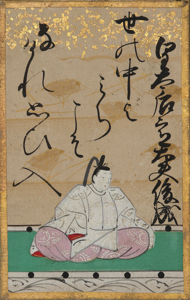 皇太后宮大夫俊成