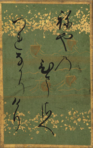 百人一首かるた