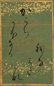 百人一首かるた