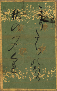 百人一首かるた