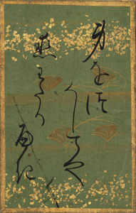 百人一首かるた