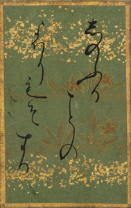 百人一首かるた