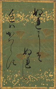 百人一首かるた