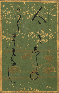 百人一首かるた