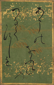 百人一首かるた