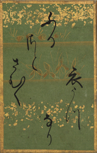 百人一首かるた