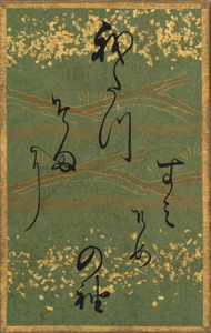 百人一首かるた