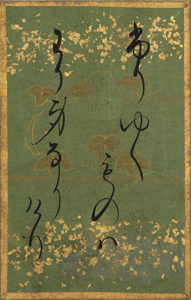 百人一首かるた