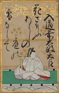 入道前太政大臣