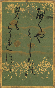 百人一首かるた