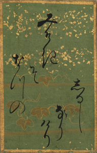 百人一首かるた