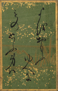 百人一首かるた