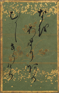 百人一首かるた