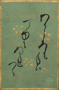 百人一首かるた