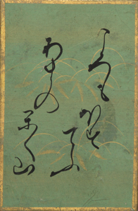 百人一首かるた