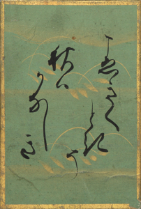 百人一首かるた