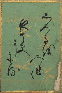 百人一首かるた