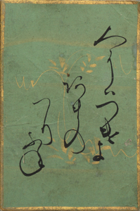 百人一首かるた