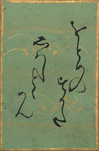 百人一首かるた