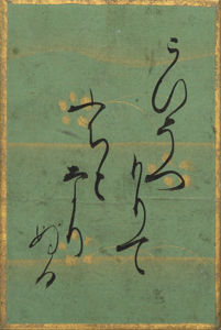 百人一首かるた