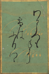 百人一首かるた