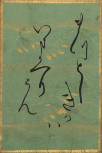 百人一首かるた