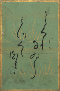 百人一首かるた