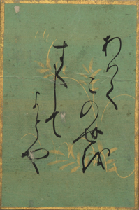 百人一首かるた