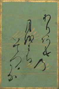 百人一首かるた