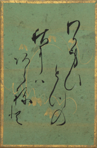 百人一首かるた