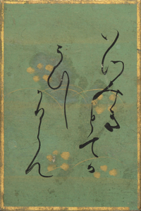 百人一首かるた