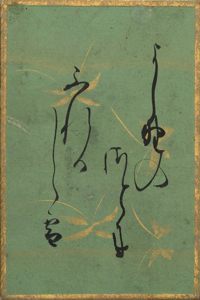 百人一首かるた