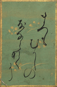 百人一首かるた