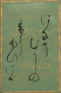 百人一首かるた