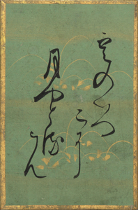 百人一首かるた