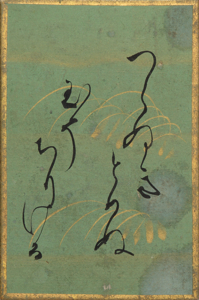 百人一首かるた