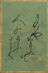 百人一首かるた