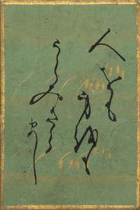 百人一首かるた