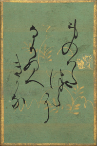 百人一首かるた