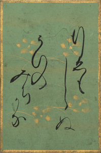 百人一首かるた