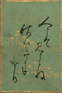 百人一首かるた