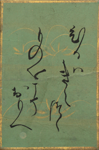 百人一首かるた