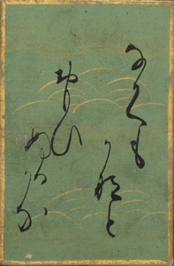 百人一首かるた