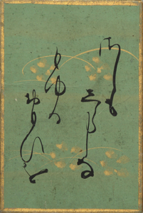 百人一首かるた