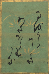 百人一首かるた