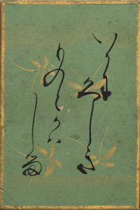 百人一首かるた