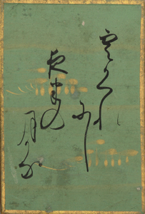 百人一首かるた