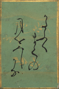 百人一首かるた