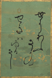 百人一首かるた